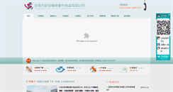 Desktop Screenshot of dgbuxiugangguan.com